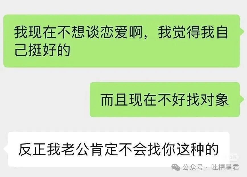【爆笑】女同事说女的断掌不好会克夫…啊啊啊网友辣评看得人乳腺通畅（组图） - 5