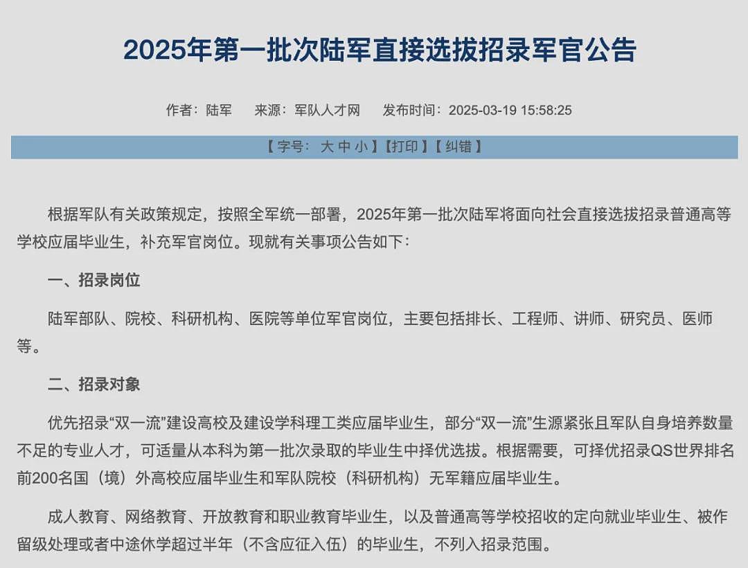 学费最高超85万刀，澳留学生学费是本地生8倍？多校被点名，学费最狂野的竟是ta，为啥年年猛涨学费？莫纳什的回复亮了（组图） - 16