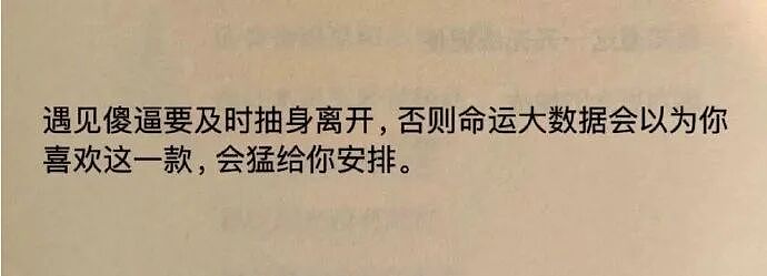【爆笑】如果你老公嘴巴不甜从不会哄你，但每次只给你钱？你愿意和这样的人在一起吗（组图） - 8