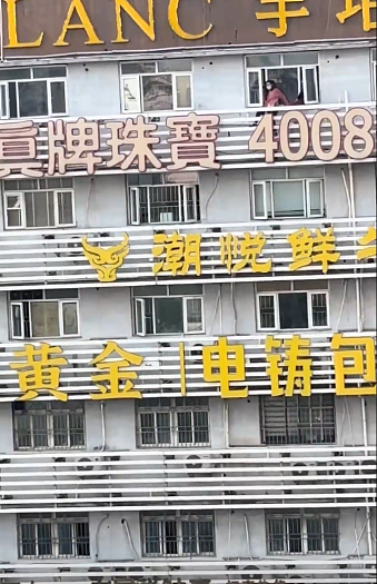 深圳水贝珠宝商疑“爆煲”致受害人全家损失逾500万!传有受害人情绪激动企图跳楼视频曝(视频/组图) - 1