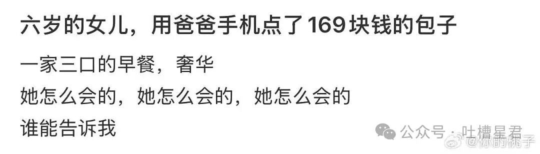 【爆笑】女同事说女的断掌不好会克夫…啊啊啊网友辣评看得人乳腺通畅（组图） - 41