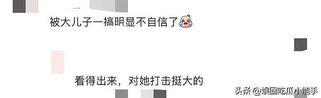 贝克汉姆全家现身巴黎,老二老三带女朋友现身,贝嫂看起来像哭过(组图) - 13