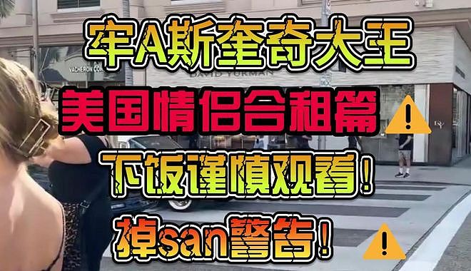 吐舌头=x暗示?牢A风波牵扯多位女明星,章子怡朱珠旧照被扒(组图) - 2