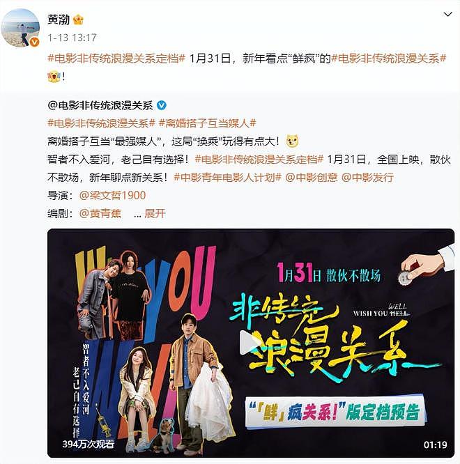 钱再多有什么用？51岁百亿影帝黄渤近况曝光，给年轻人们提了个醒（组图） - 20