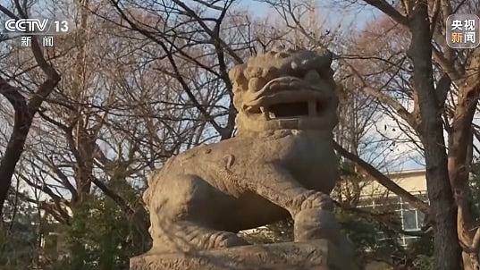 靖国神社前石狮、唐鸿胪井碑都来自中国！央视喊话：日本该归还了（组图） - 1