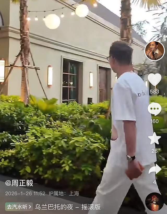 前上海首富周正毅被嘲讽慌了!遭前任毛玉萍连续怒怼,他踱来踱去(组图) - 4