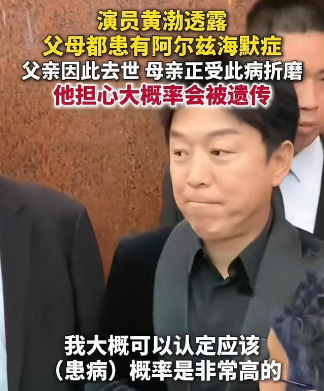 钱再多有什么用？51岁百亿影帝黄渤近况曝光，给年轻人们提了个醒（组图） - 23