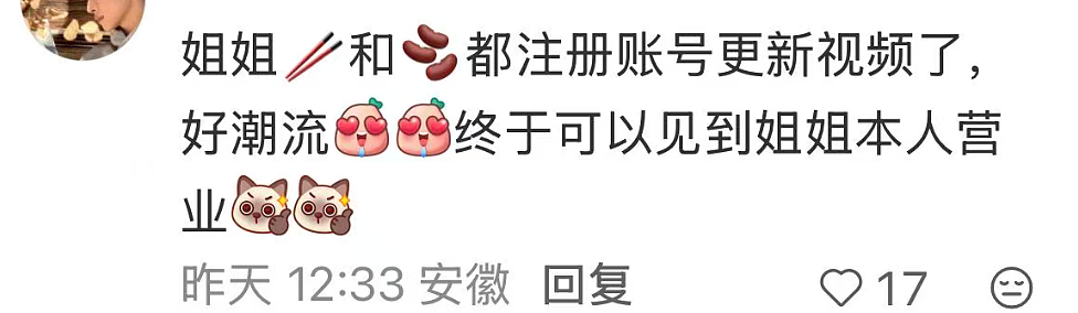 炸裂： 58岁王祖贤要直播带货？ 入驻抖音、快手！ 一条视频圈粉38万（组图） - 7