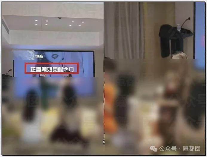 “性商教母”还没倒下!带你们见识下名媛训练营(组图) - 28