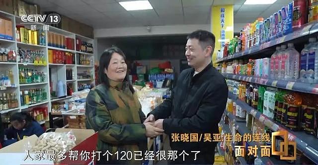 小伙救人胸外按压600次按断女子六根肋骨，当事人丈夫：没这力度，她可能成植物人，恩情永远还不完（组图） - 4