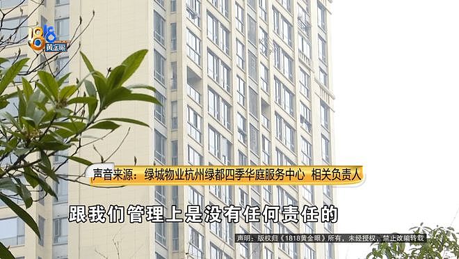 游泳课结束,妈妈发现孩子还没有出来,后来在泳池底下找到......(组图) - 9