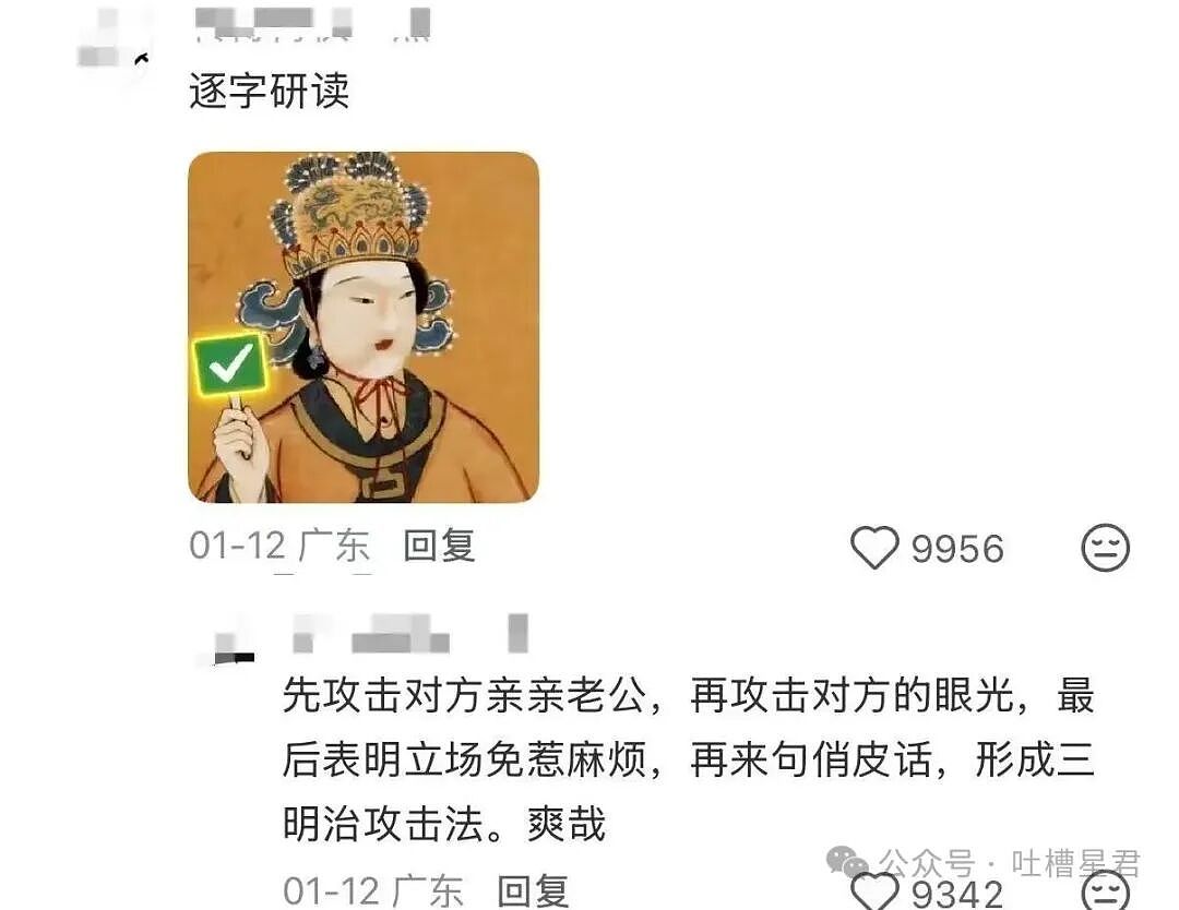 【爆笑】女同事说女的断掌不好会克夫…啊啊啊网友辣评看得人乳腺通畅（组图） - 8