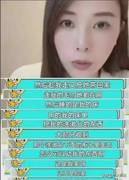 5天4个大瓜！涉毒、代孕、偷税漏税、代言暴雷，郭晶晶也“遭殃”（组图） - 3