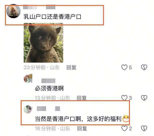 43岁香港过气艳星官宣生子！嫁威海农村小伙，出生便是香港户口（组图） - 2