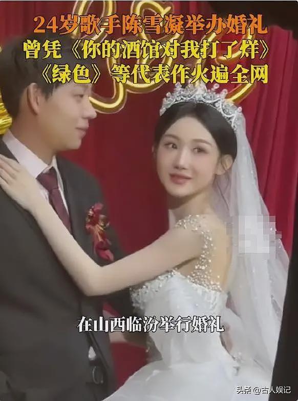 又曝4大瓜！婚前一夜情、张杰官宣退出、吃空饷，个个离谱（组图） - 2