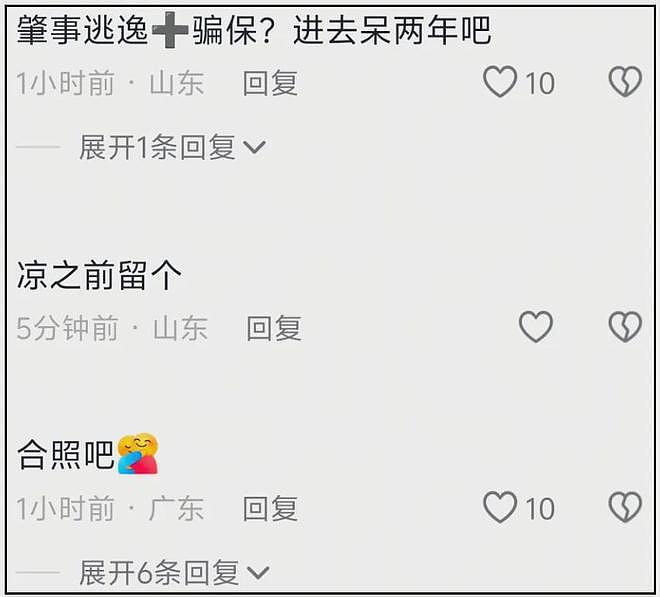 官媒发声！质疑金晨涉嫌酒驾或毒驾，保险公司都回应了，本人沉默（组图） - 9