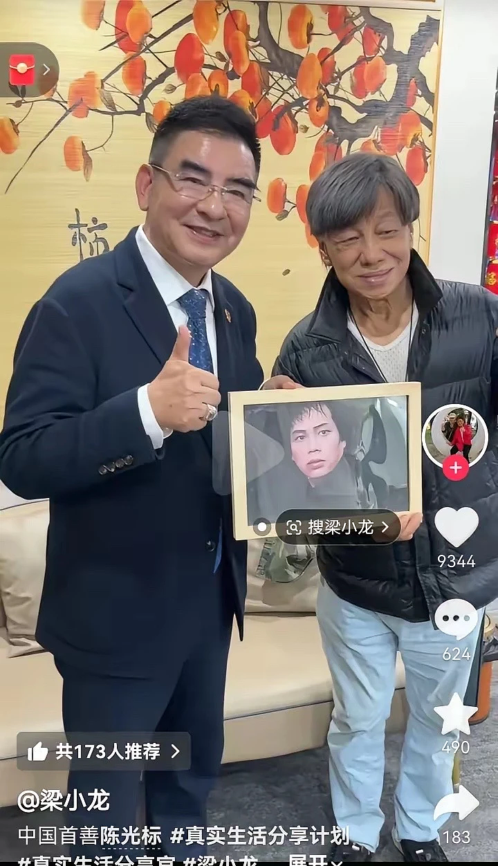 梁小龙深圳追悼会，陈光标爆料好友真正死因：他是被人折腾走的（组图） - 14