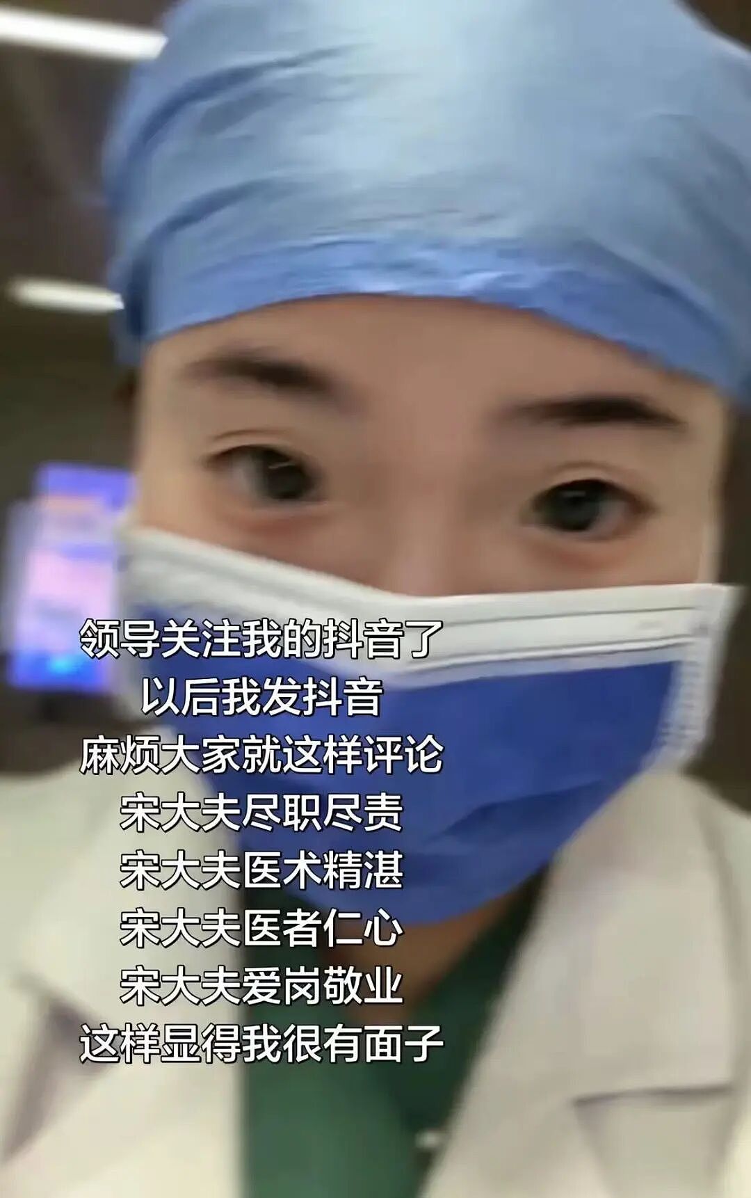 【爆笑】“员工拒绝年会表演被开除…？”哈哈哈，种了一年地的农民还得给地主表演节目！（组图） - 88