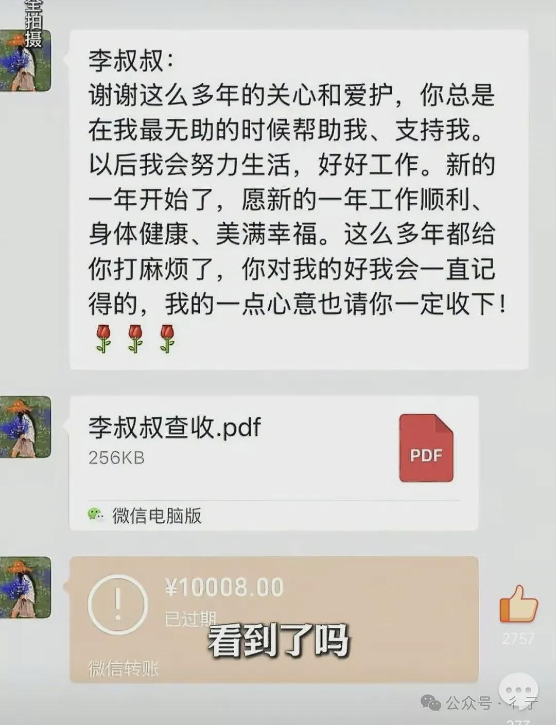 【社交】李亚鹏“第四个女儿”曝光，17年的秘密藏不住了！原来这才是真实的他..（组图） - 17