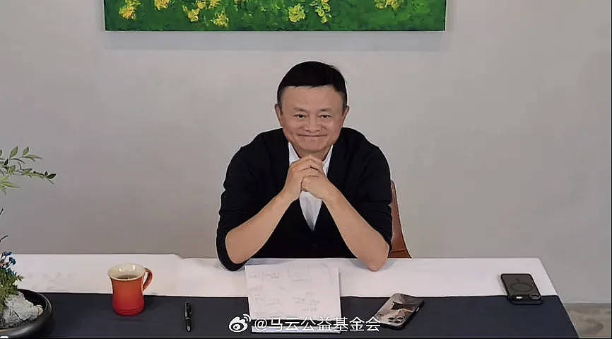 马云露面最新发声：不要再犹豫用不用AI....（图） - 1