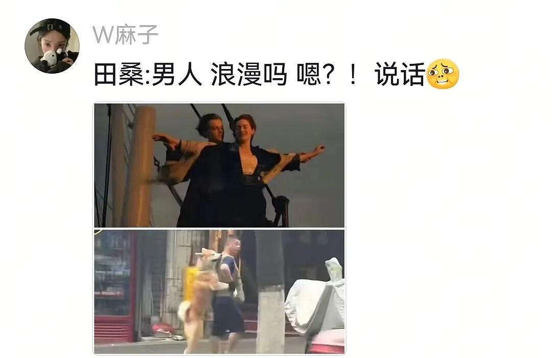 【宠物】狗子和主人当街暧昧，搂搂抱抱被网友拍下后，柴犬：令狗心寒的话不必再说（组图） - 15