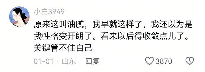 【爆笑】爱马仕出了一个2万元的狗狗碗？网友夺笋：等我身价上百亿就买！（组图） - 19