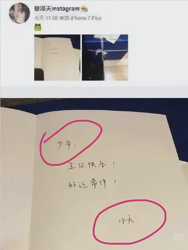 “睡下属”，深扒刘强东的多个女人和六个孩子，章泽天地位如何？（组图） - 24