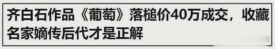 李湘洗钱风波升级！曝王诗龄已休学，对王诗龄的3点爆料全对上了（组图） - 12