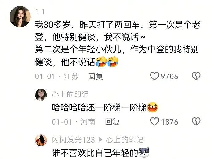 【爆笑】爱马仕出了一个2万元的狗狗碗？网友夺笋：等我身价上百亿就买！（组图） - 15