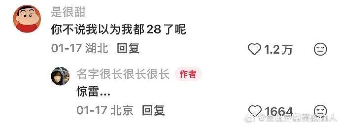 【爆笑】爱马仕出了一个2万元的狗狗碗？网友夺笋：等我身价上百亿就买！（组图） - 5