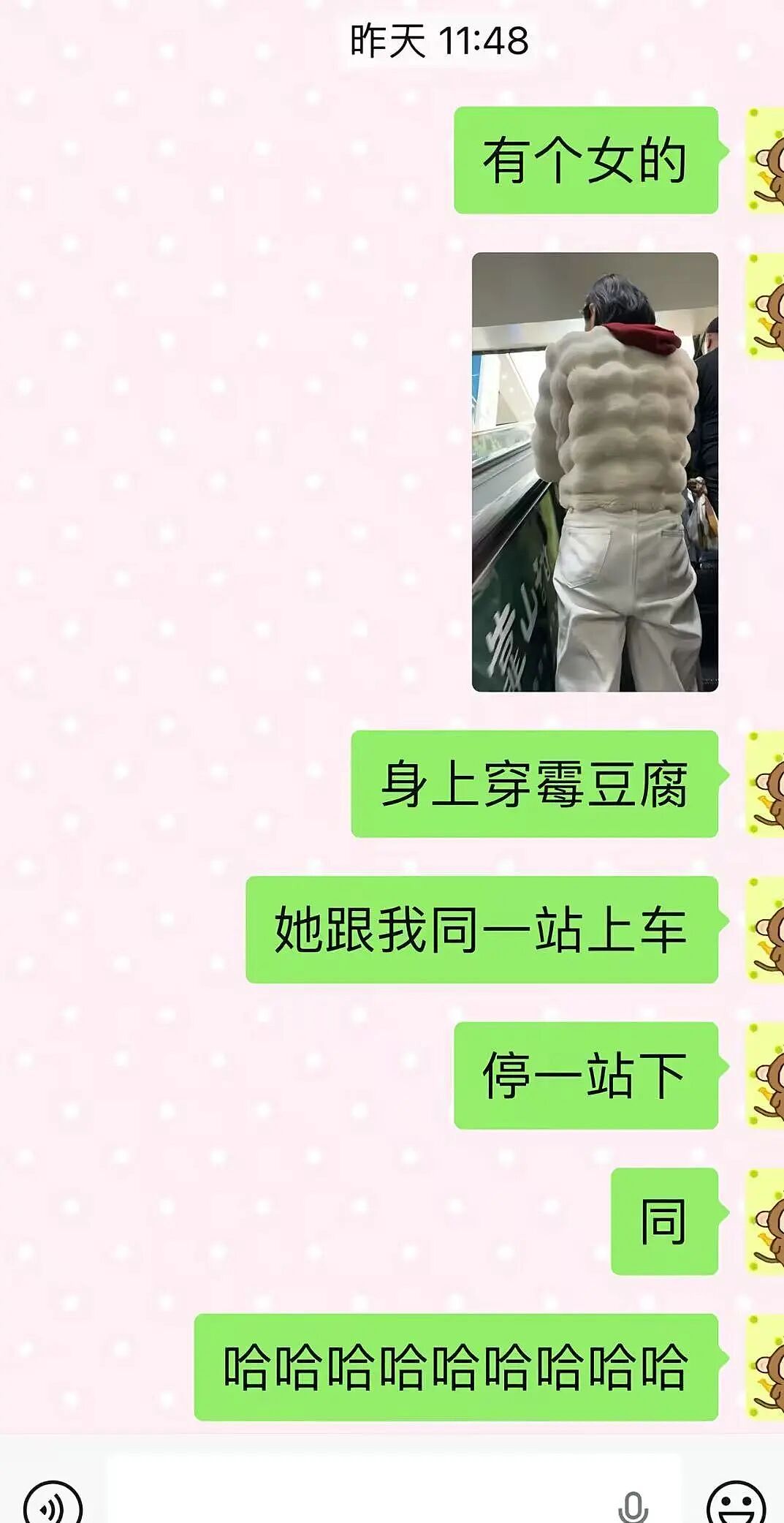 【爆笑】“员工拒绝年会表演被开除…？”哈哈哈，种了一年地的农民还得给地主表演节目！（组图） - 76