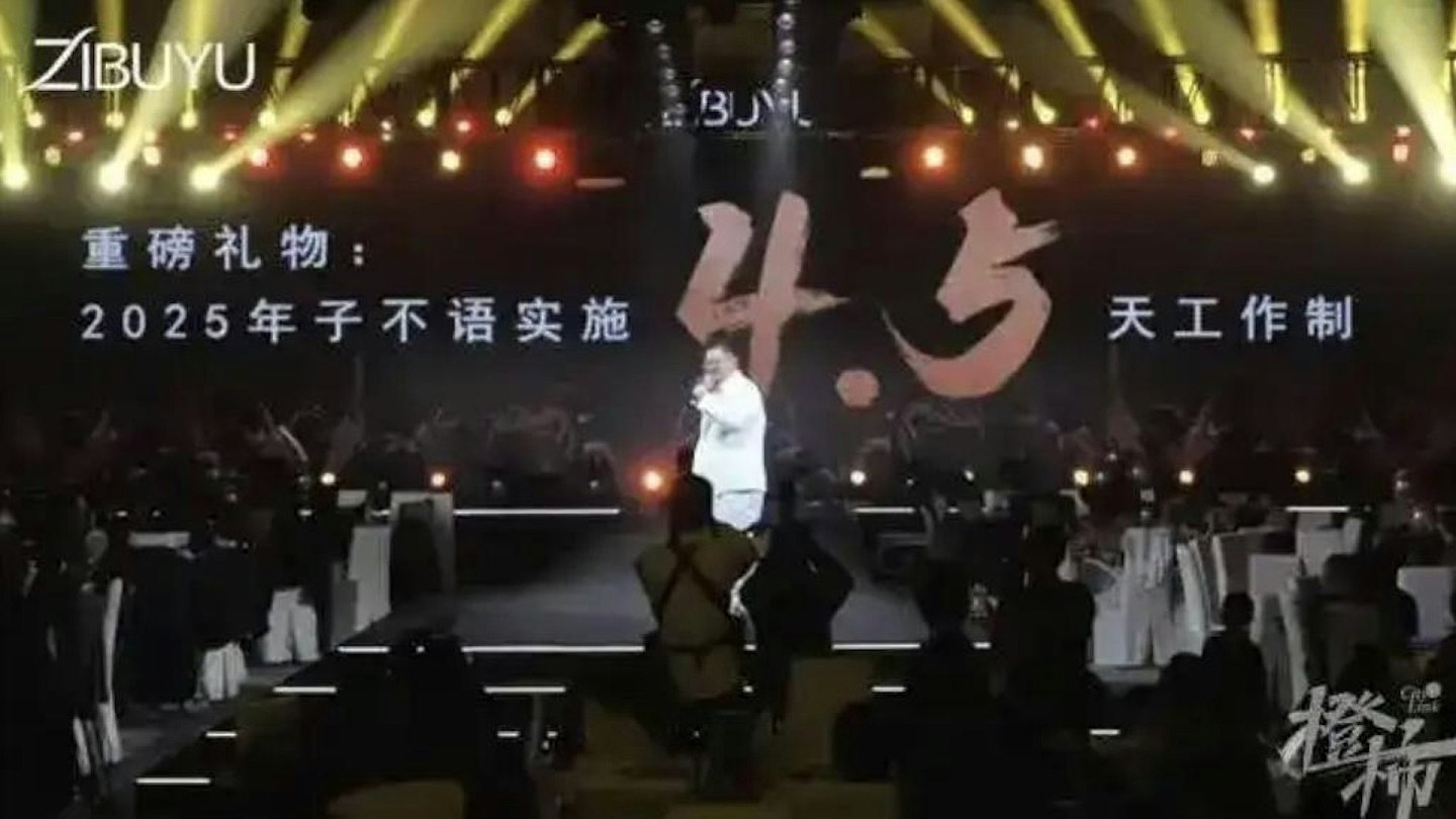 2025年内地周平均工作48.6小时,结束9年连涨但仍超法定上限(组图) - 5