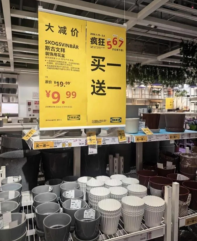 新西兰宜家门店火爆加招85人,开业首月客流与线上订单远超预期,同期中国宜家宣布关闭7店(组图) - 4