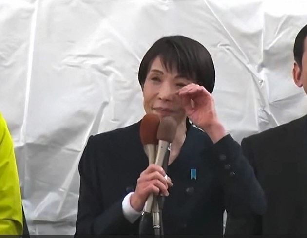 日本2月大选!高市早苗边拉票边哭诉:奋斗30多年终当上首相(视频/组图) - 3