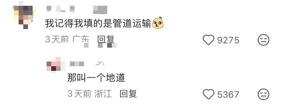 【爆笑】“员工拒绝年会表演被开除…？”哈哈哈，种了一年地的农民还得给地主表演节目！（组图） - 47