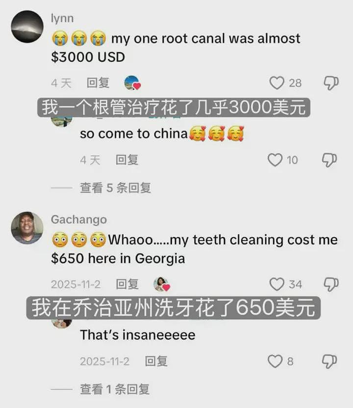 中国旅游三件套，在外网杀疯了.....（组图） - 15