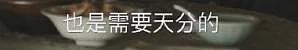 没想到！现在认同“性商教母”的人，还挺多...（组图） - 19