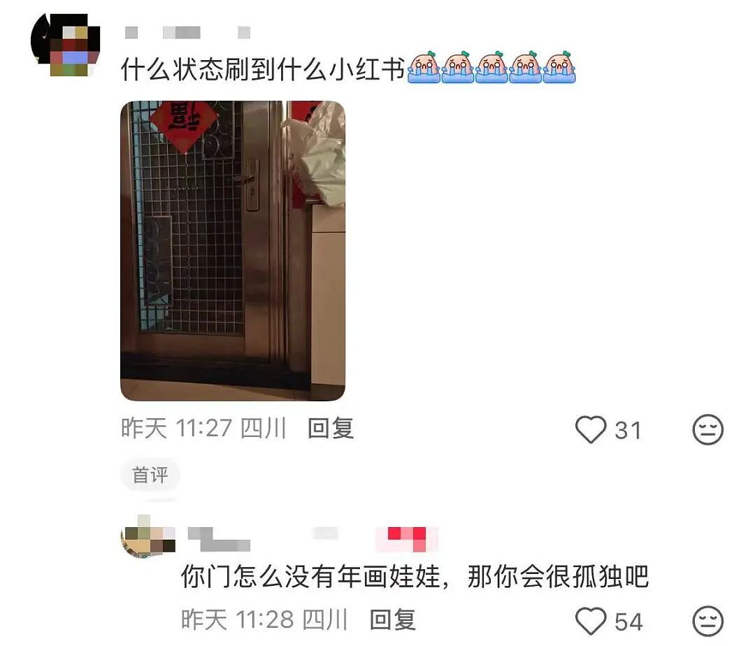 【爆笑】“员工拒绝年会表演被开除…？”哈哈哈，种了一年地的农民还得给地主表演节目！（组图） - 29