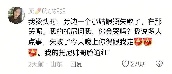 【爆笑】爱马仕出了一个2万元的狗狗碗？网友夺笋：等我身价上百亿就买！（组图） - 14