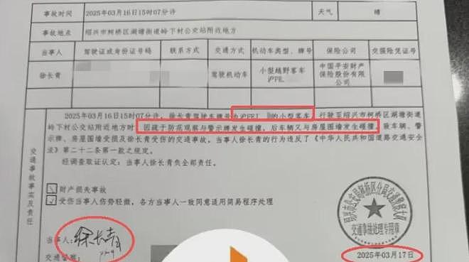 金晨代言评论区沦陷!警方介入调查品牌开始切割,已删除直播预告(组图) - 9