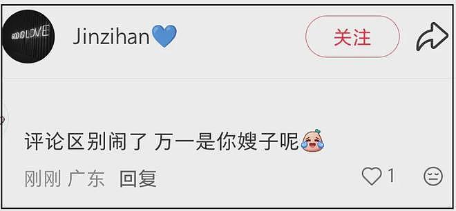 又有大瓜?金子涵拉黑蔡徐坤,女方抑郁退圈,男方被曝过私生活瓜(组图) - 14