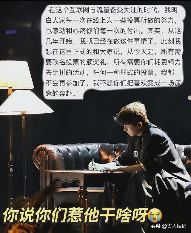 又曝4大瓜！婚前一夜情、张杰官宣退出、吃空饷，个个离谱（组图） - 10