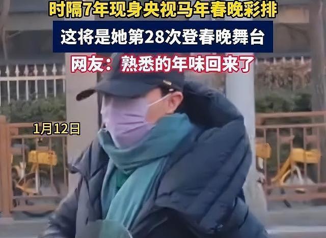 央视春晚第二次联排明星曝光后，网友坐不住了，喊话董卿上热搜（组图） - 13
