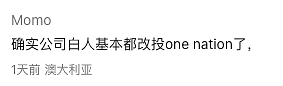 澳洲恐将大变天！ 一国党支持率创纪录， 在澳华人危机重重！ 韩森喊“准备领导国家”， 澳洲要走向分裂了吗（组图） - 11