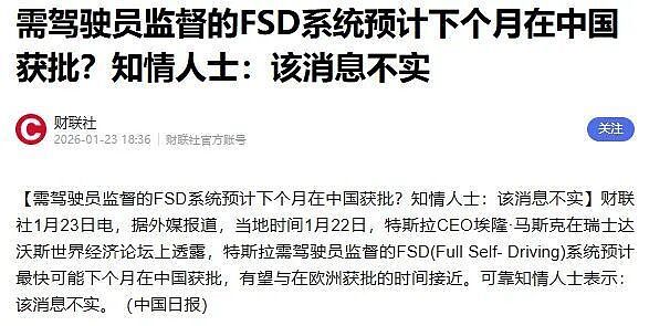 “廉价版”特斯拉横空出世，炸翻全网（组图） - 3