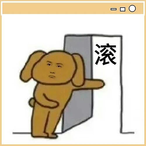 【爆笑】“员工拒绝年会表演被开除…？”哈哈哈，种了一年地的农民还得给地主表演节目！（组图） - 92