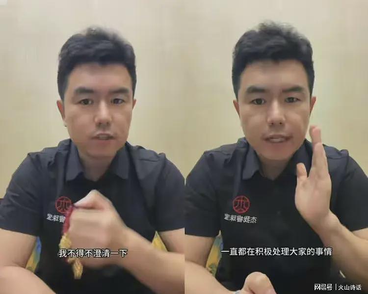 涉及133亿!深圳水贝一珠宝平台疑卷款跑路,大量投资客欲哭无泪(组图) - 5