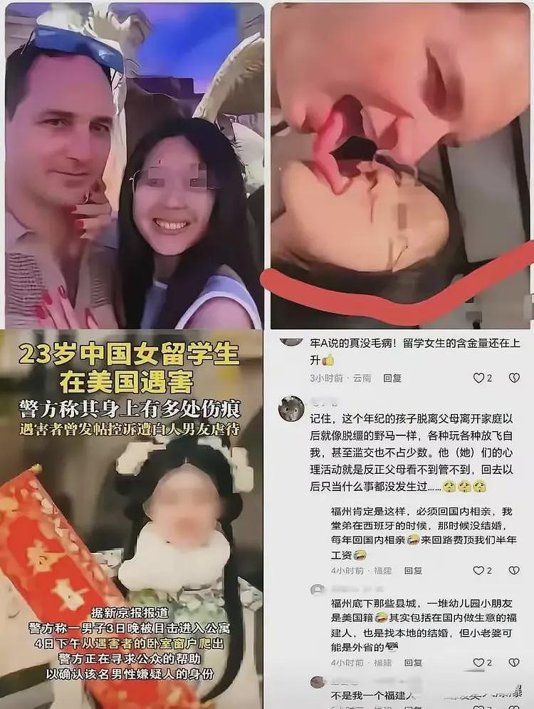 牢A为啥会突然爆红？因为他说了后半段真相！杨振宁那段话太可怕（组图） - 7