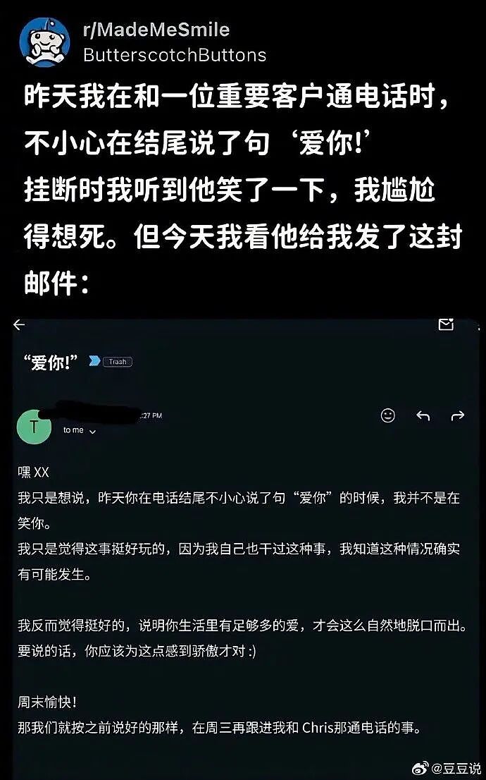 【爆笑】爱马仕出了一个2万元的狗狗碗？网友夺笋：等我身价上百亿就买！（组图） - 35