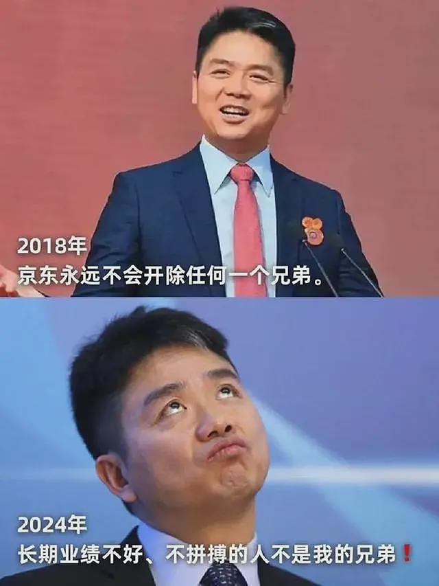 “睡下属”，深扒刘强东的多个女人和六个孩子，章泽天地位如何？（组图） - 15